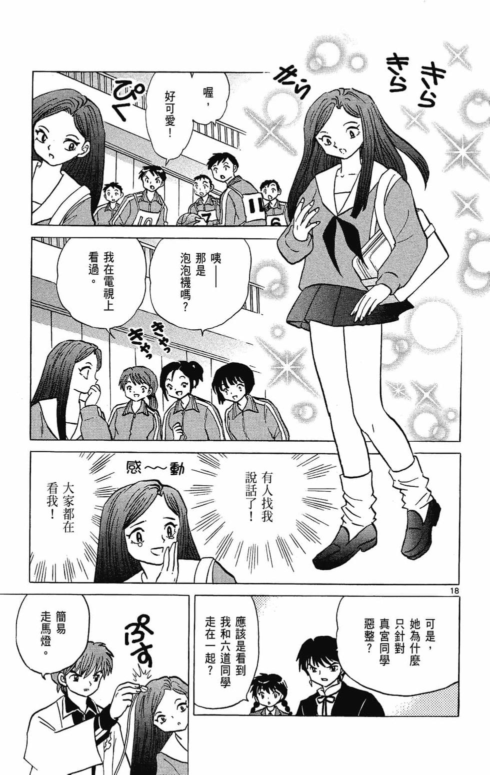 第166页