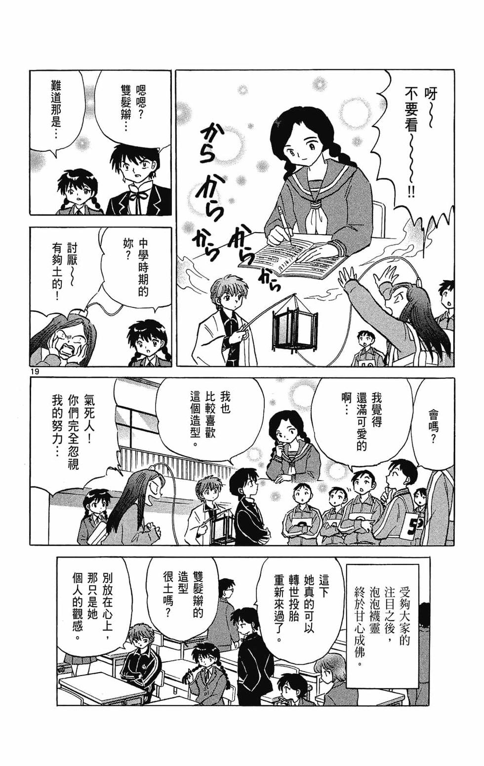 第167页