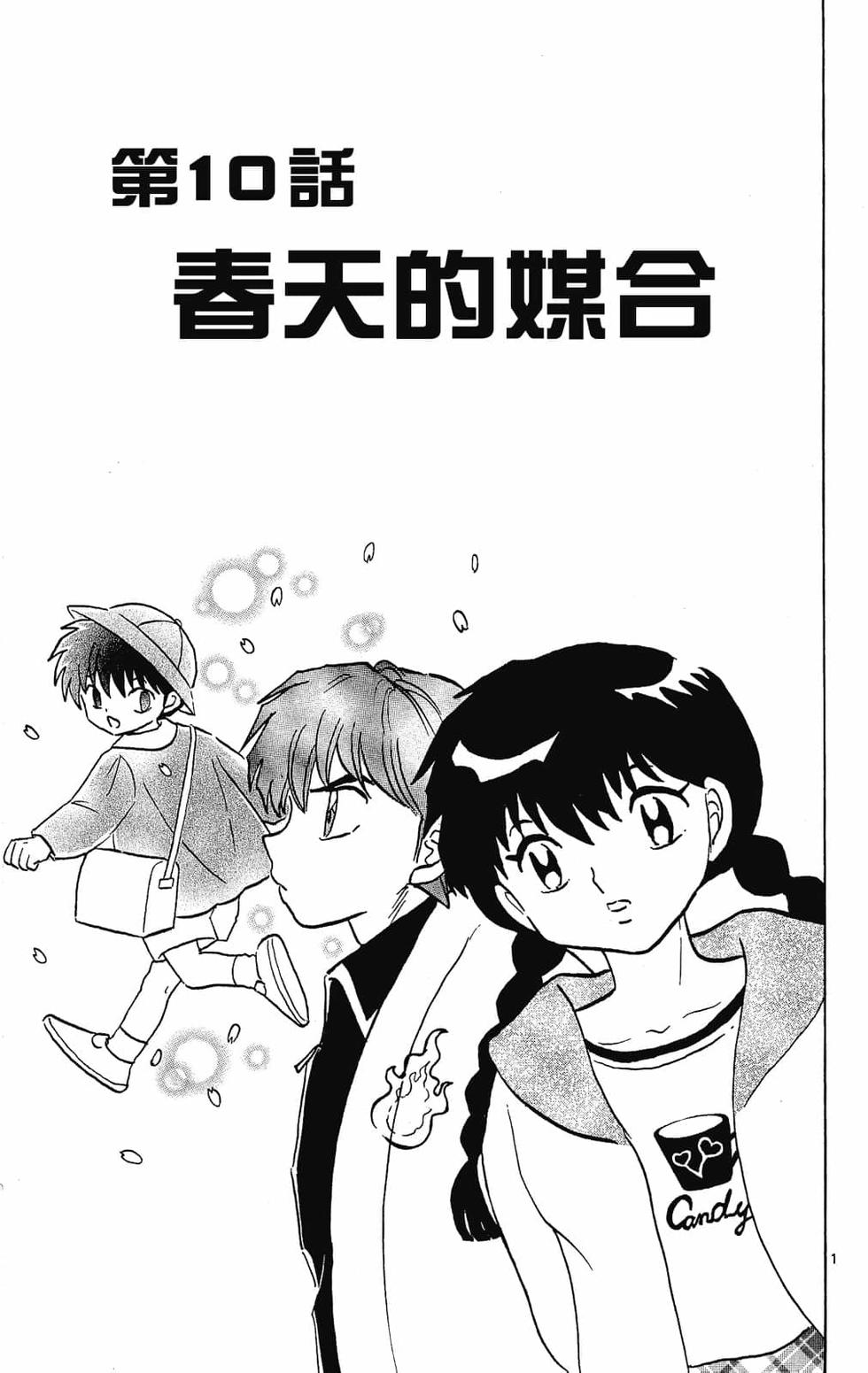 第168页