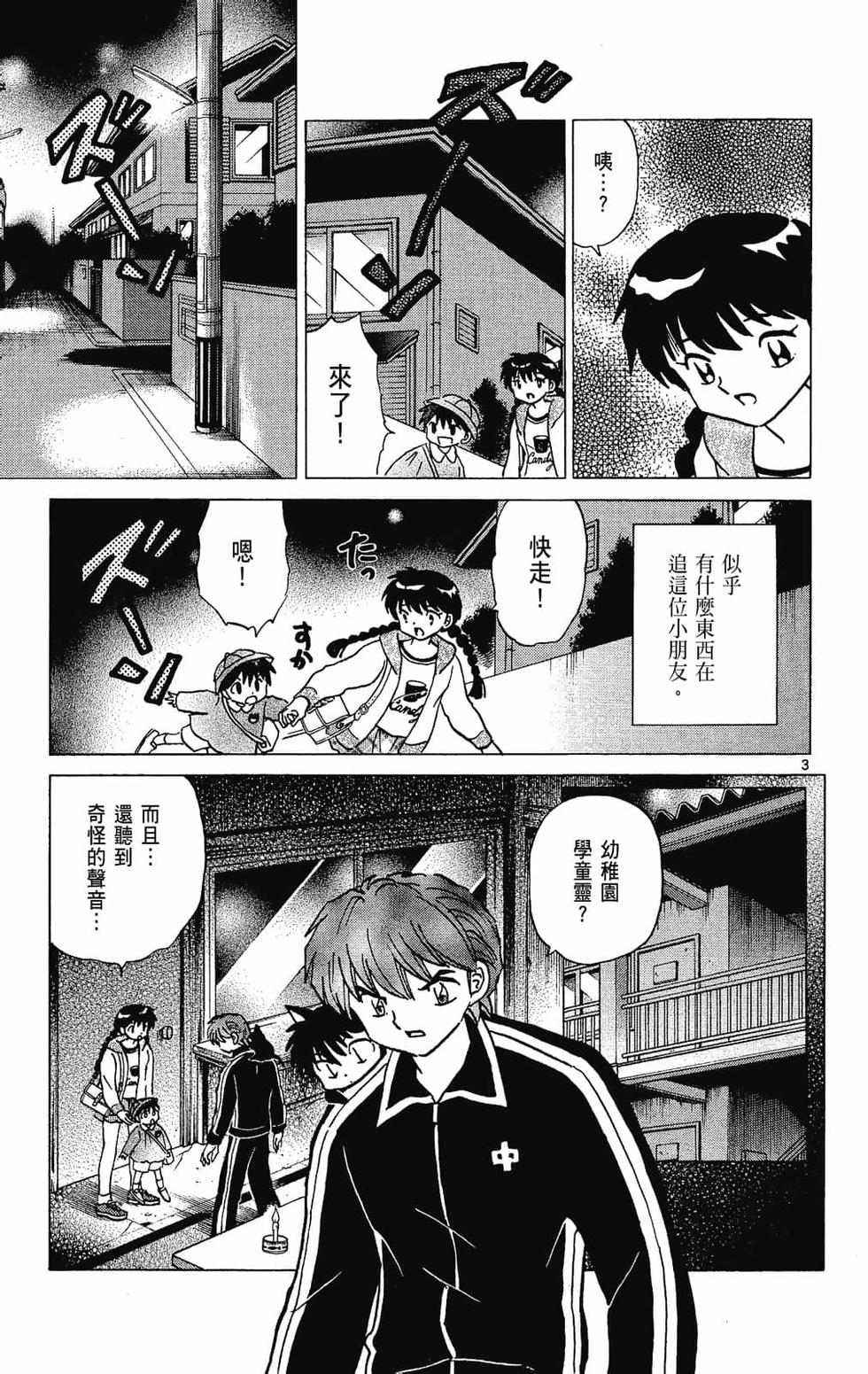 第170页