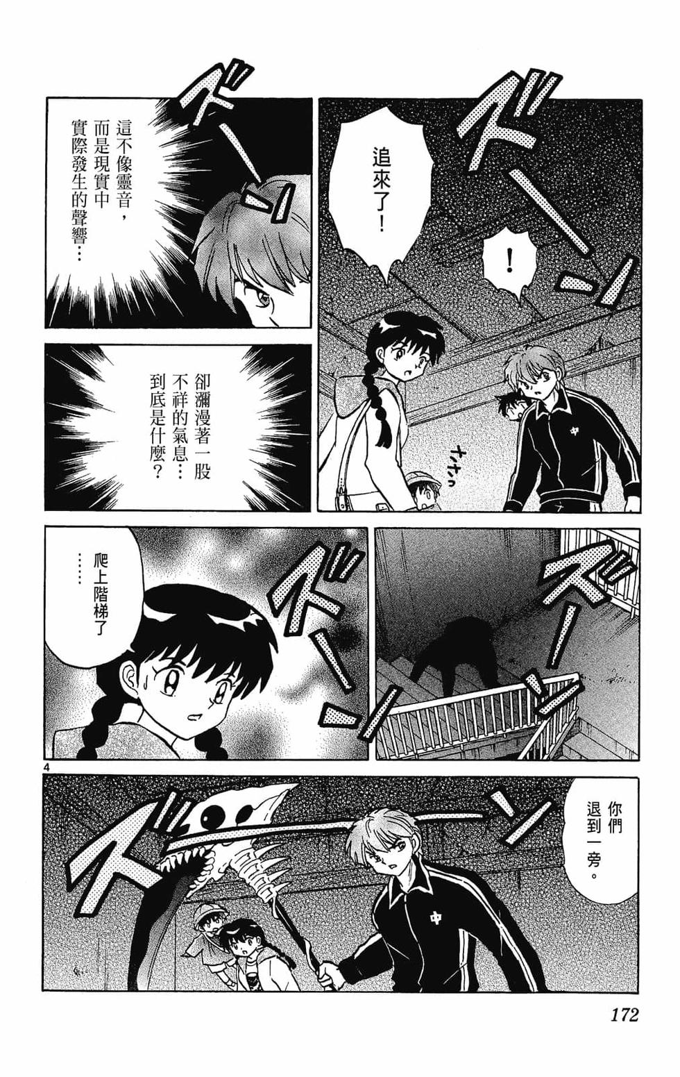 第171页