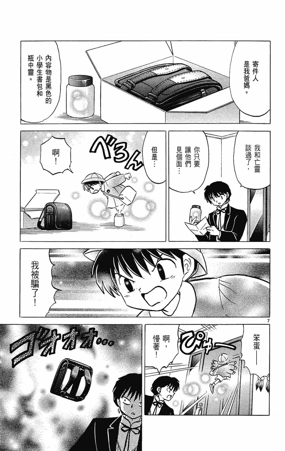 第174页