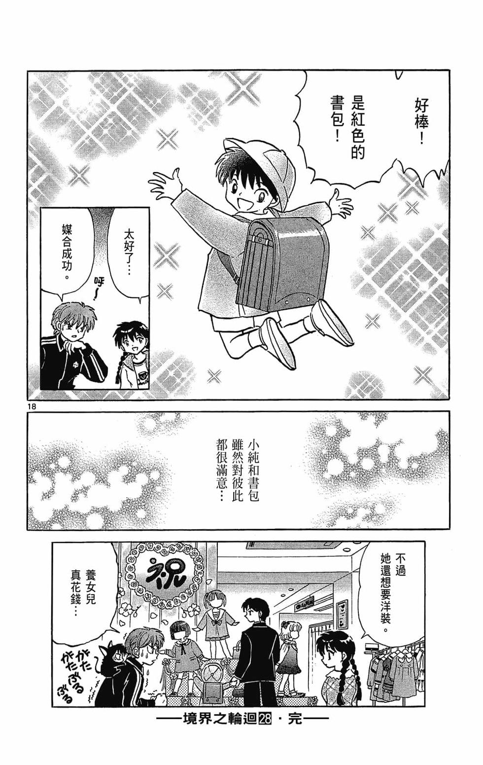 第185页