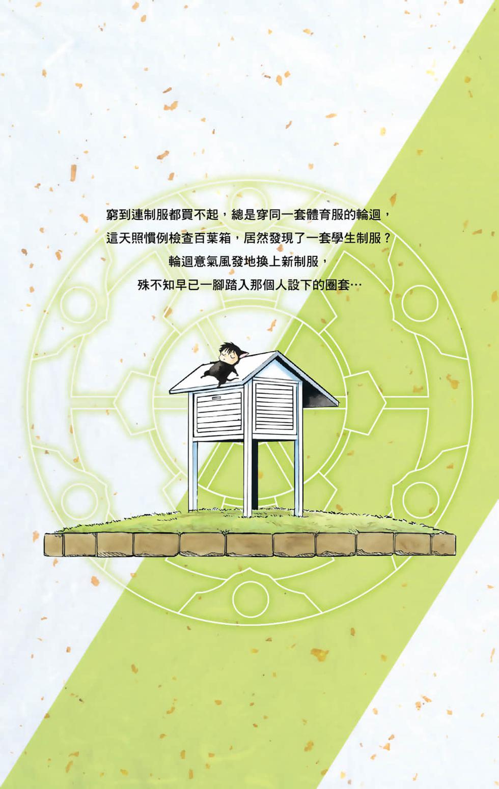 第186页