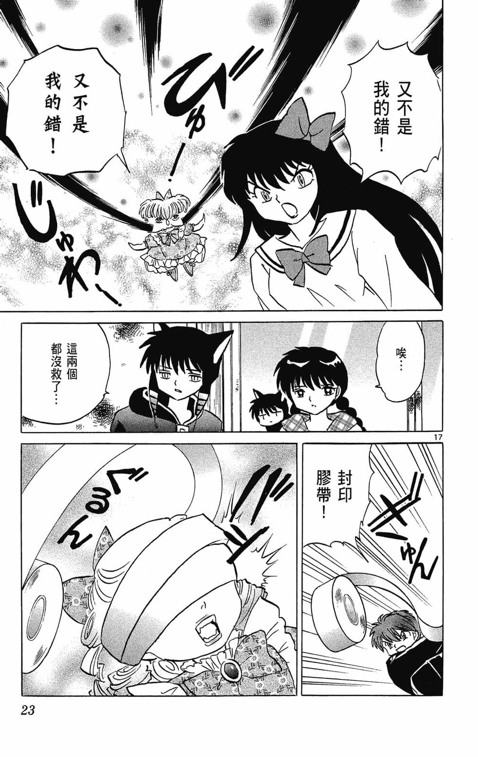 第20页