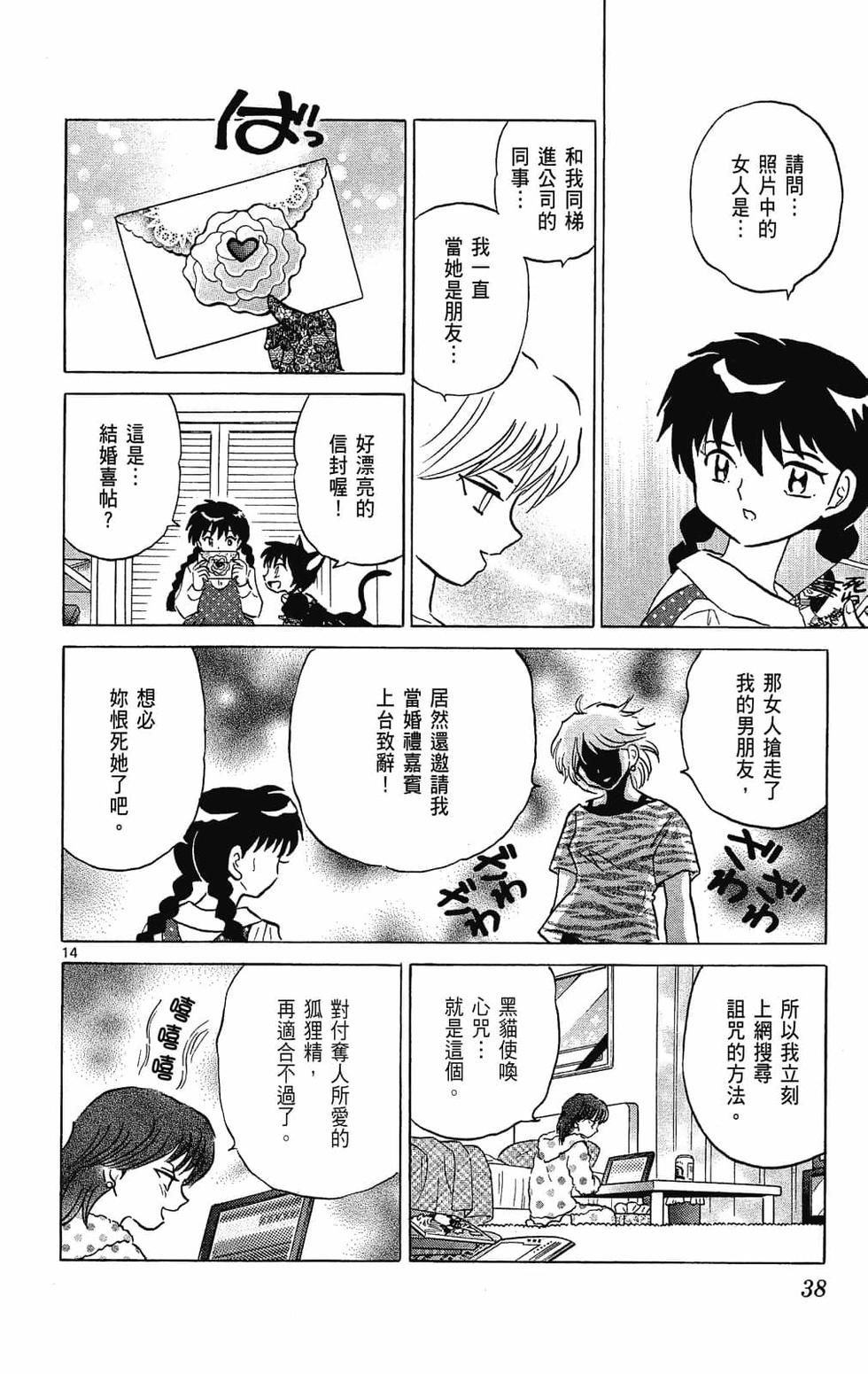 第35页