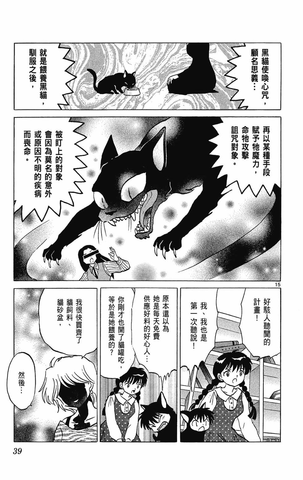 第36页
