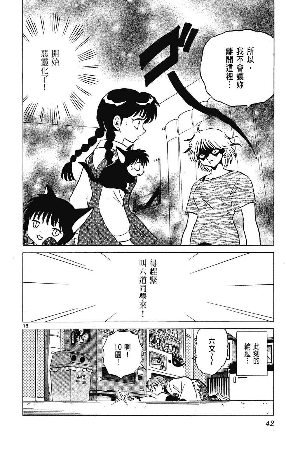 第39页