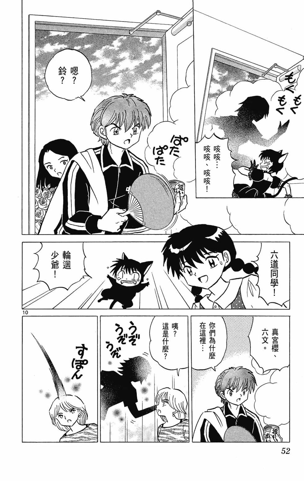 第49页