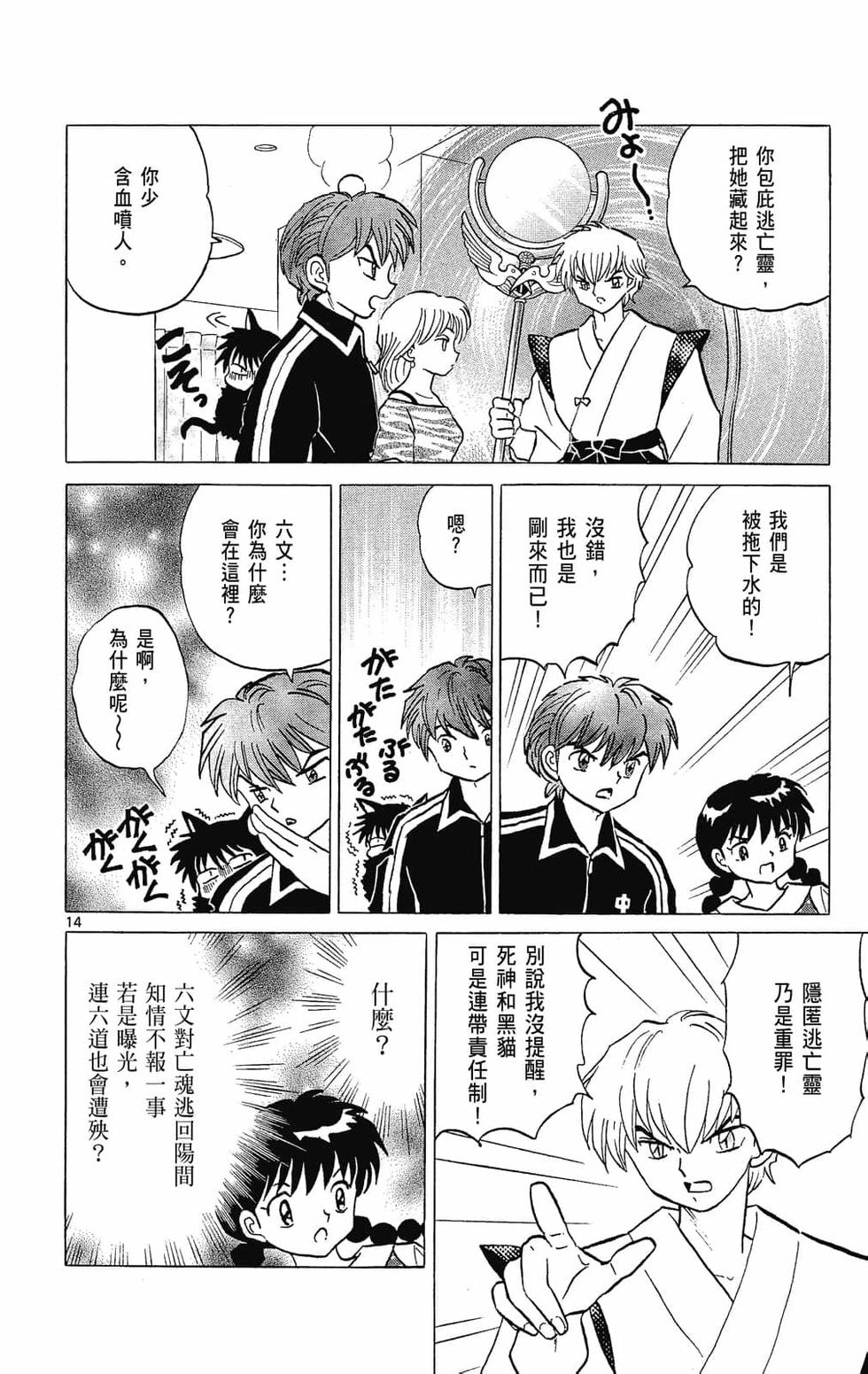 第53页