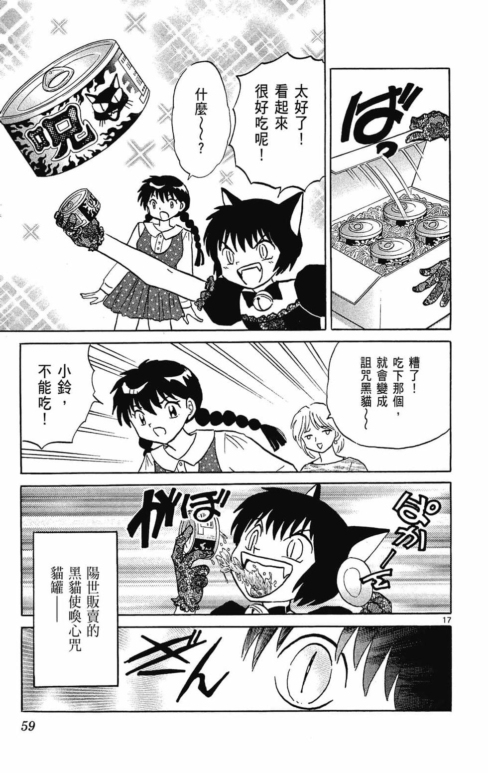 第56页