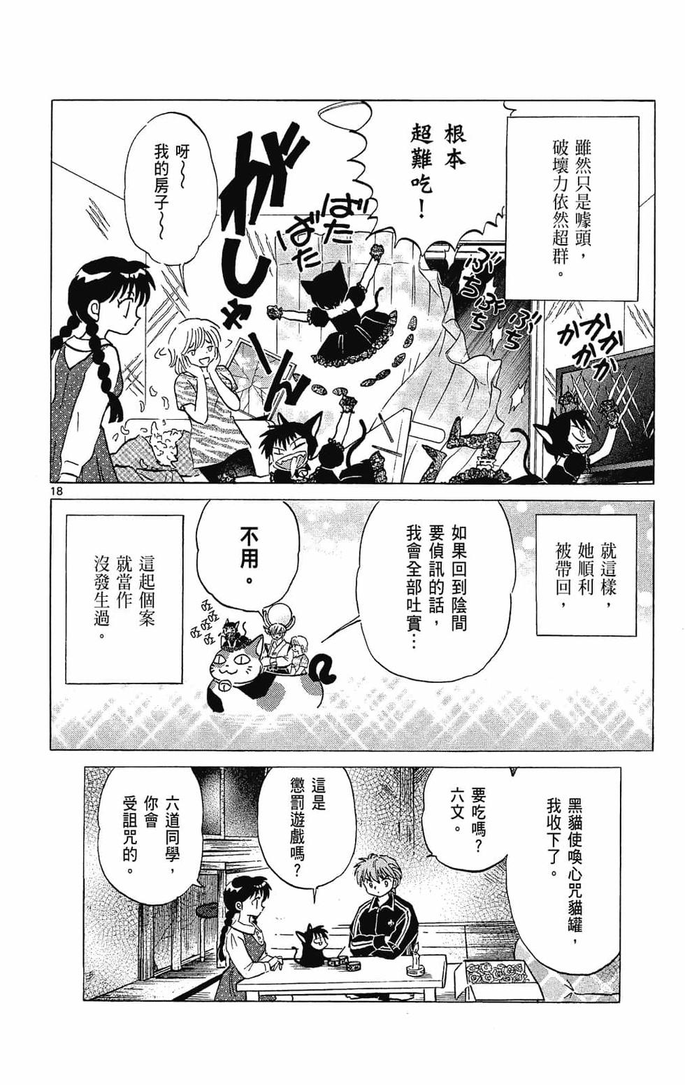 第57页