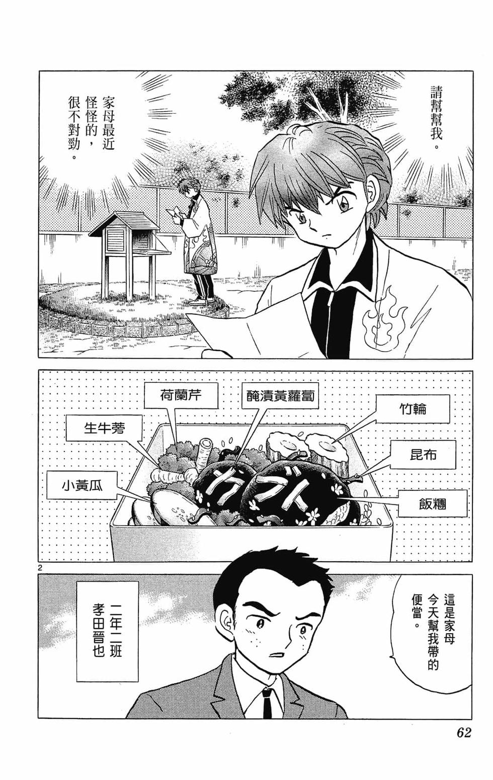 第59页