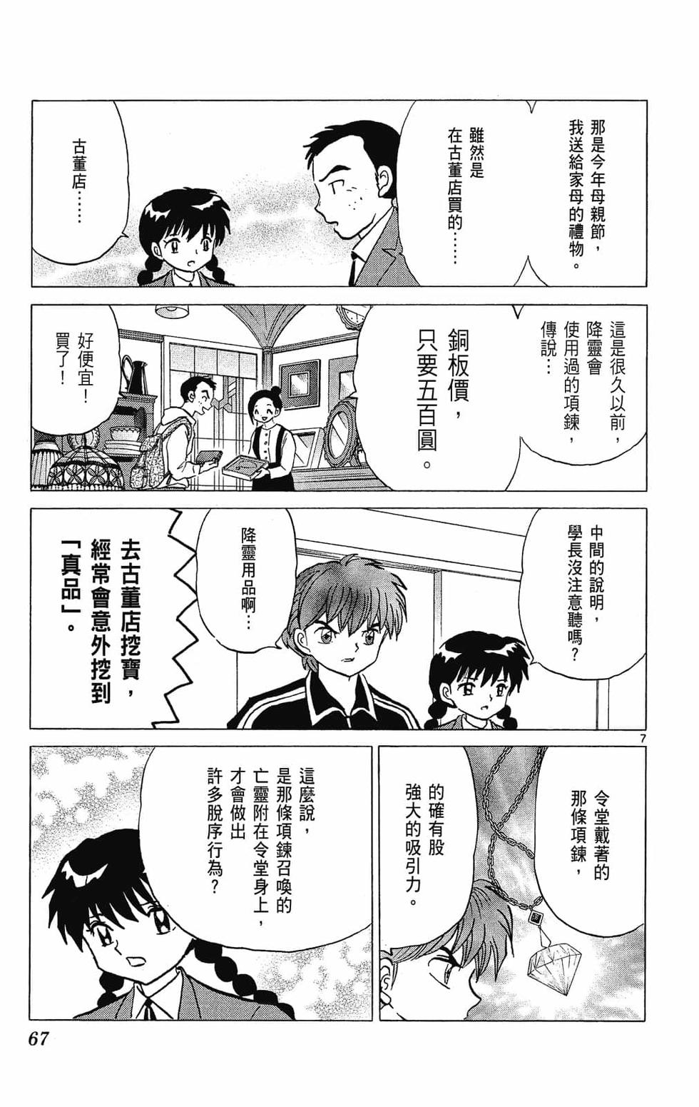 第64页