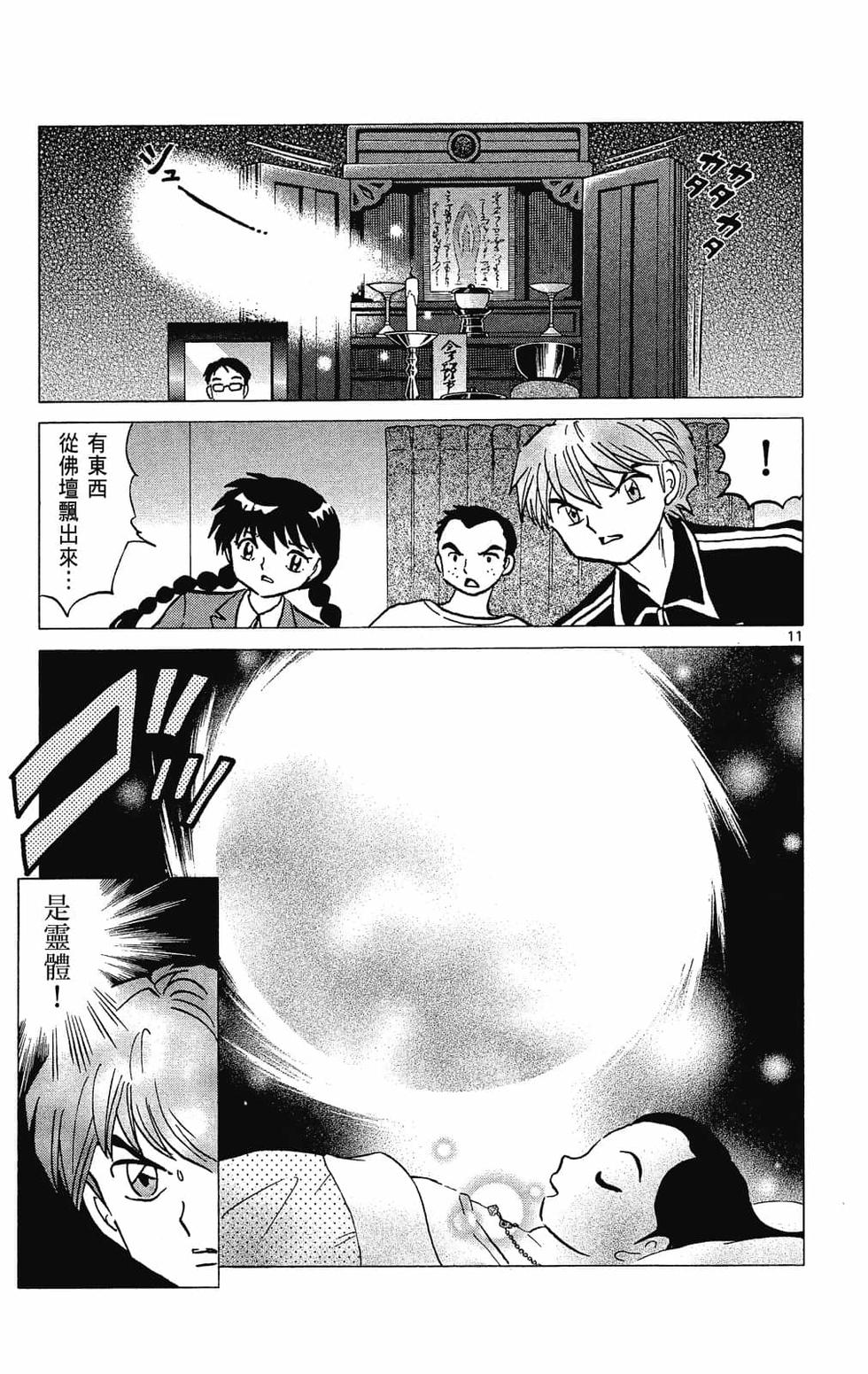 第68页