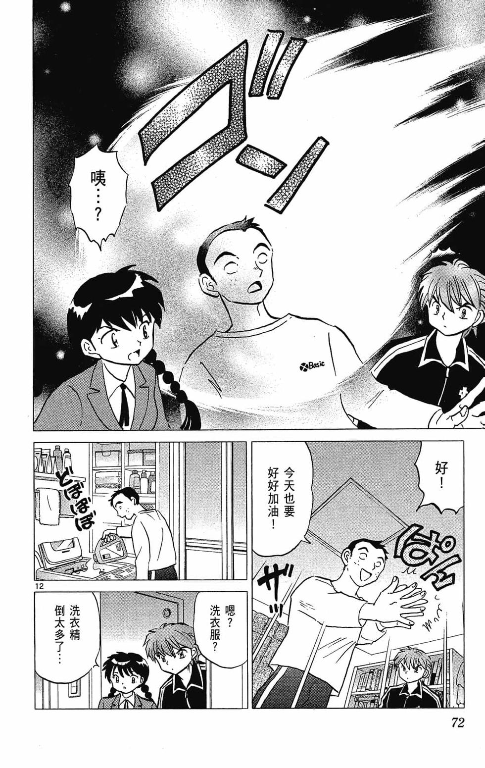 第69页