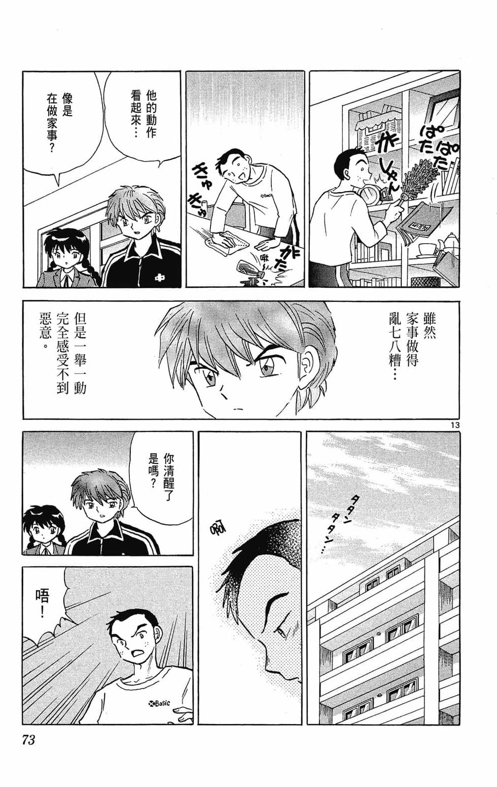 第70页