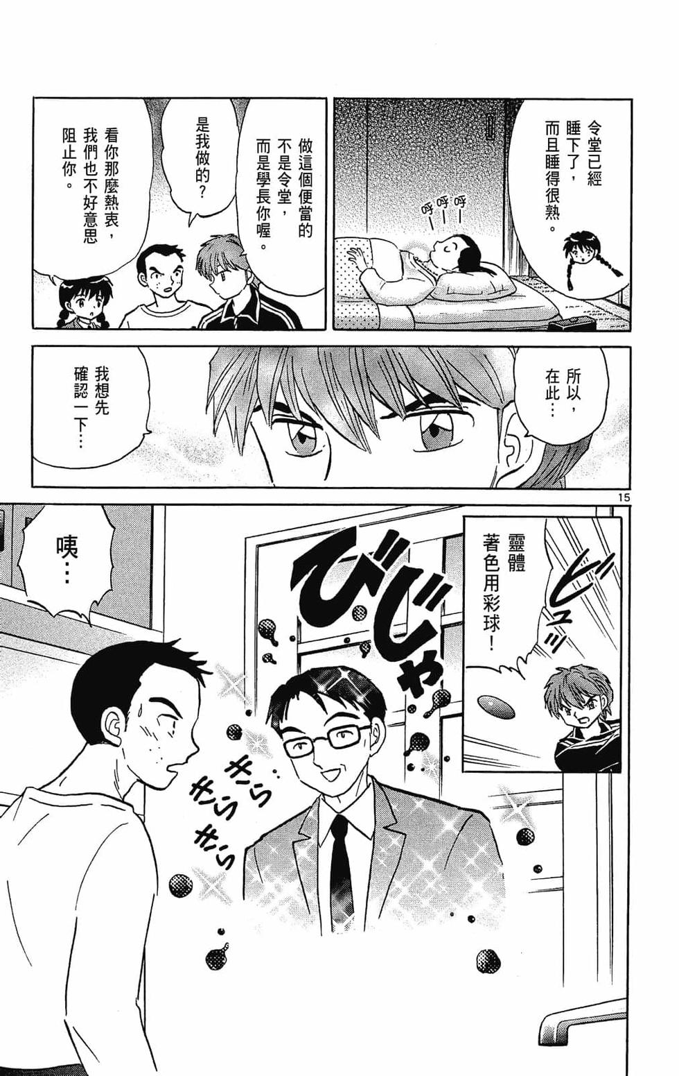 第72页