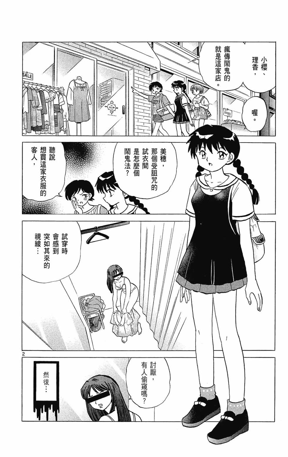 第77页