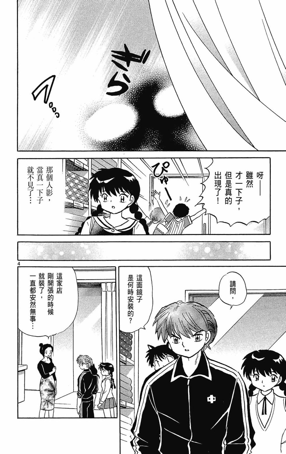 第79页
