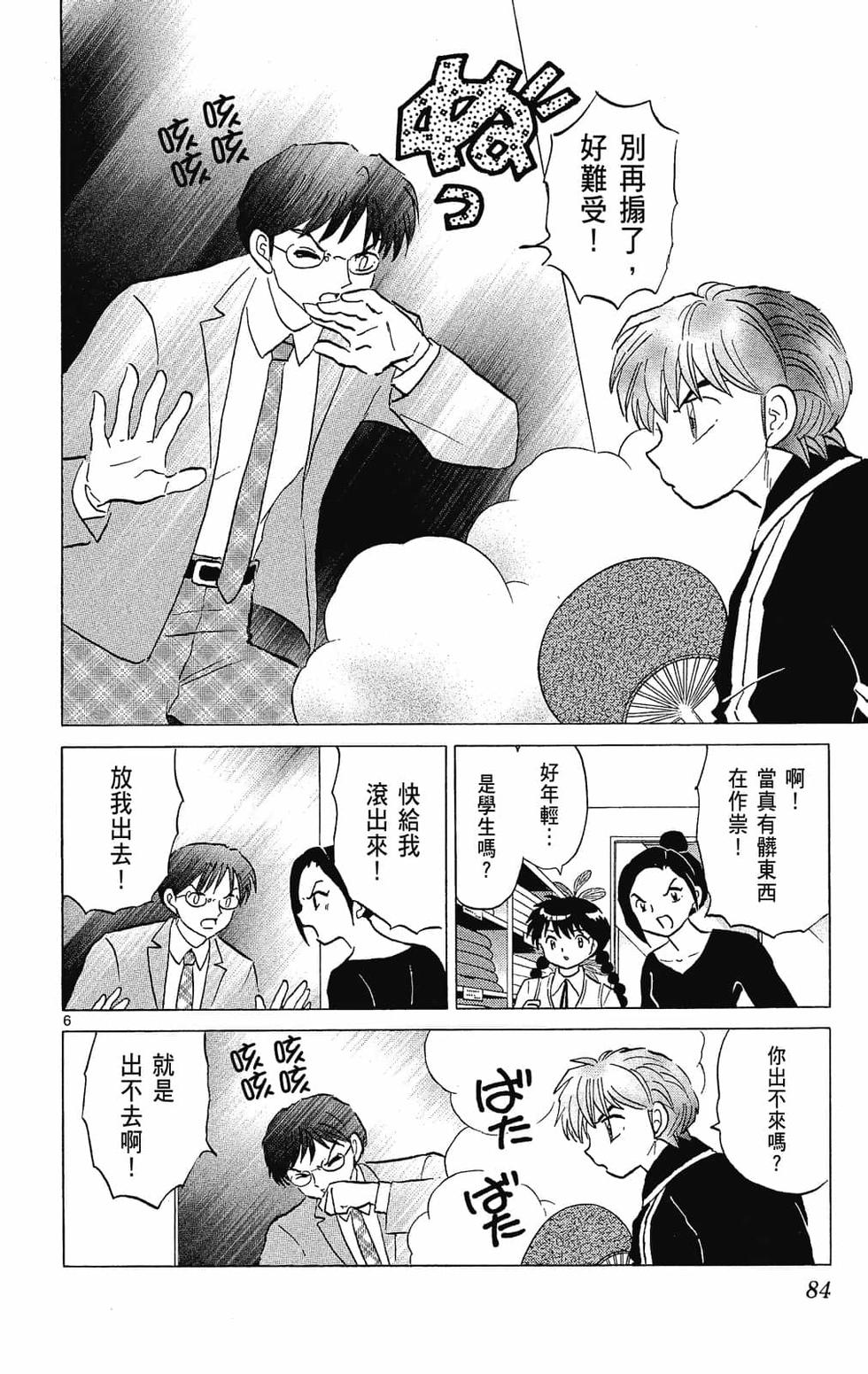 第81页