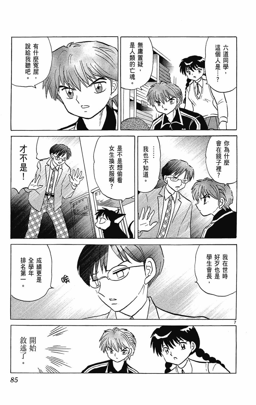 第82页