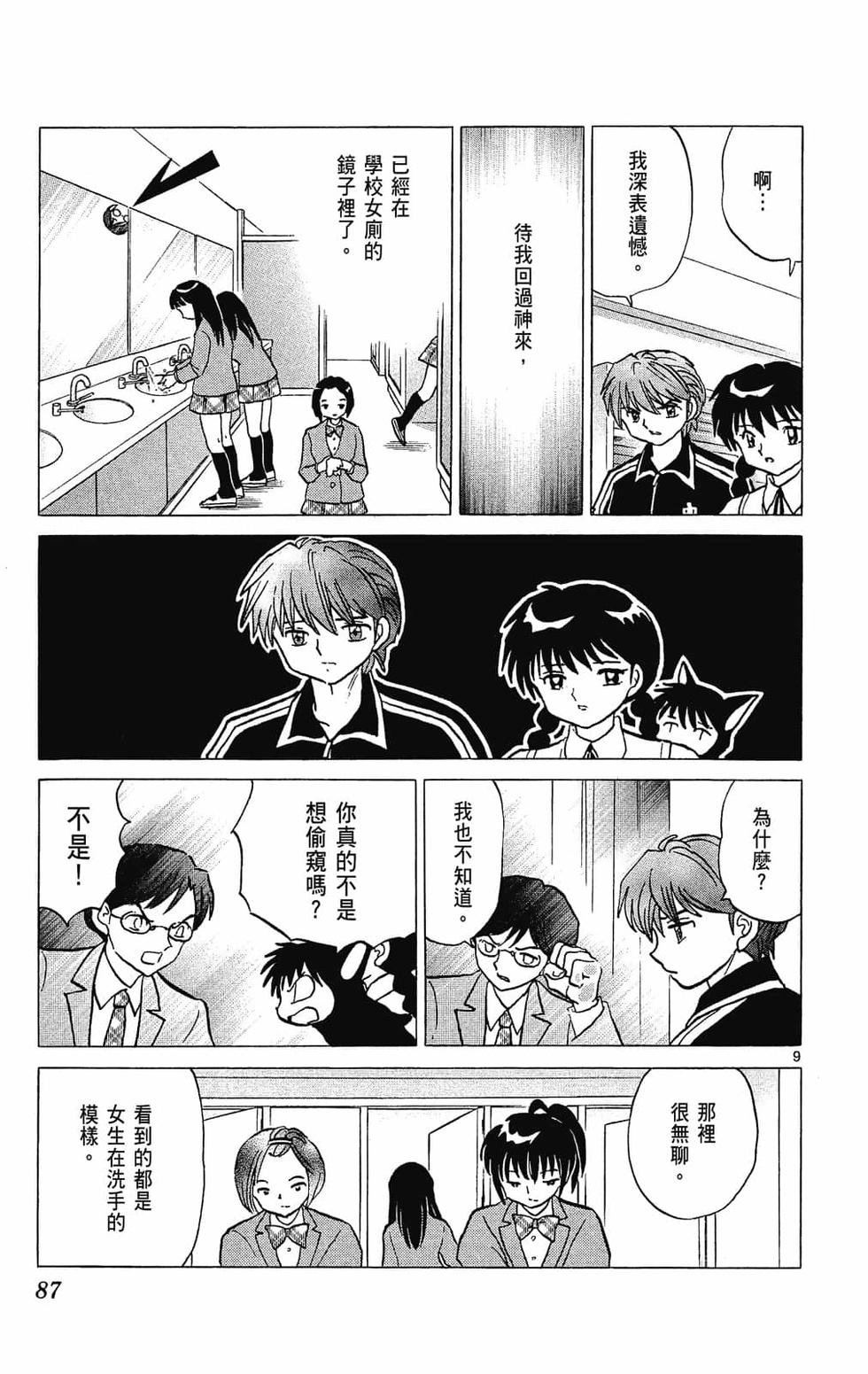 第84页