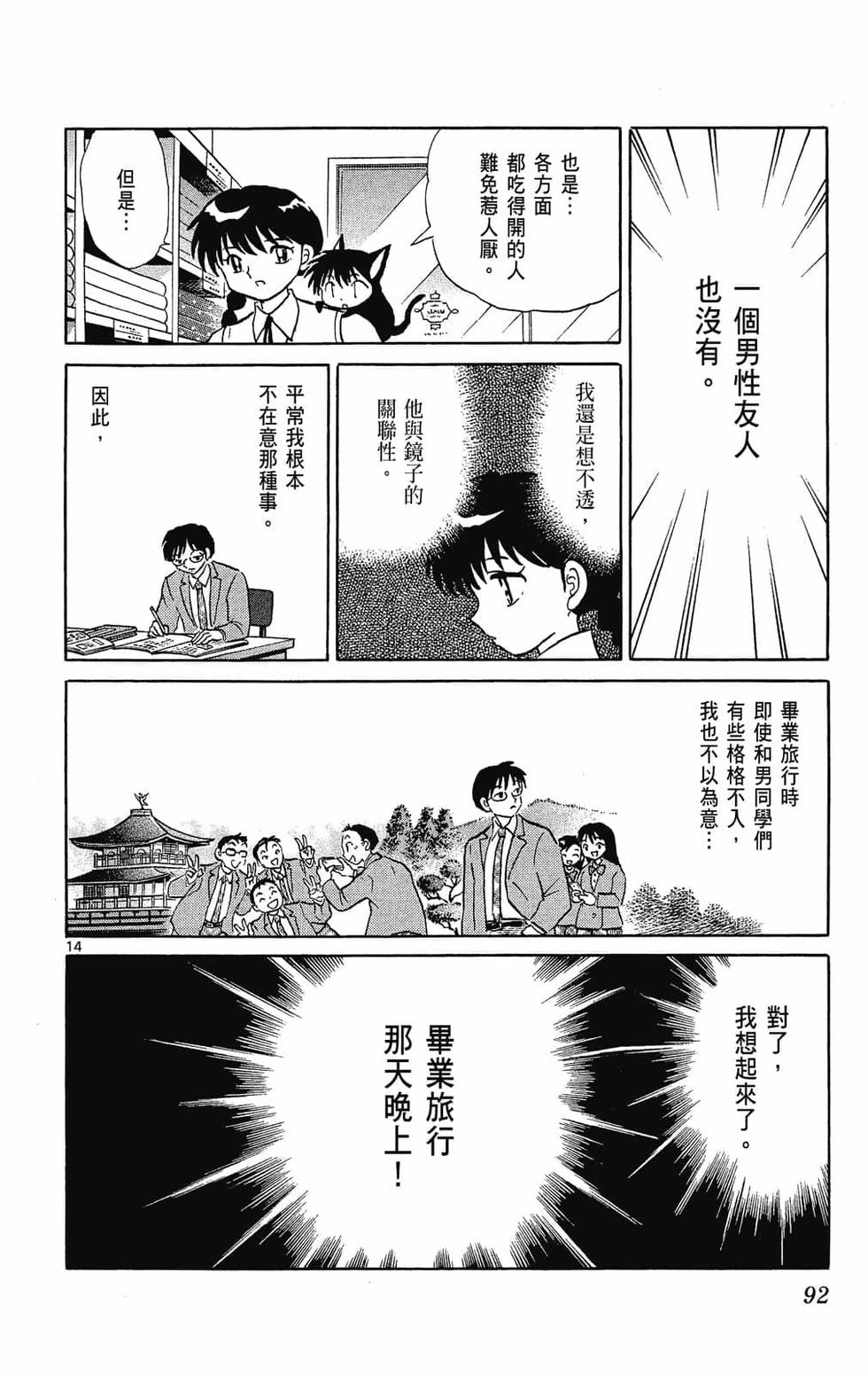 第89页
