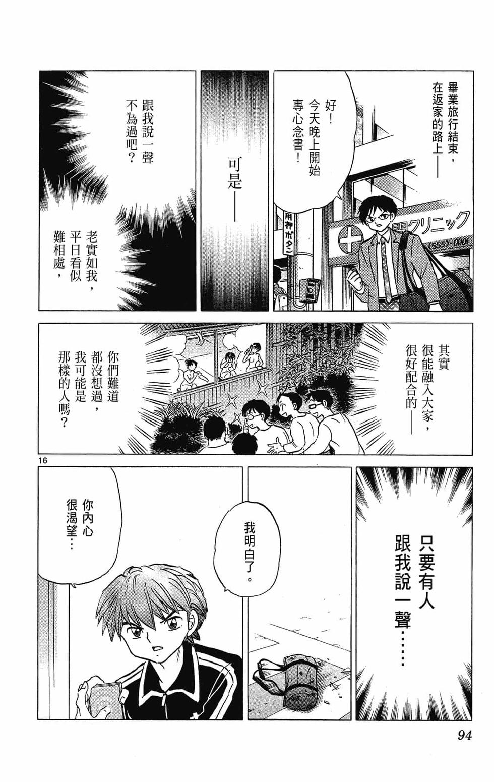第91页