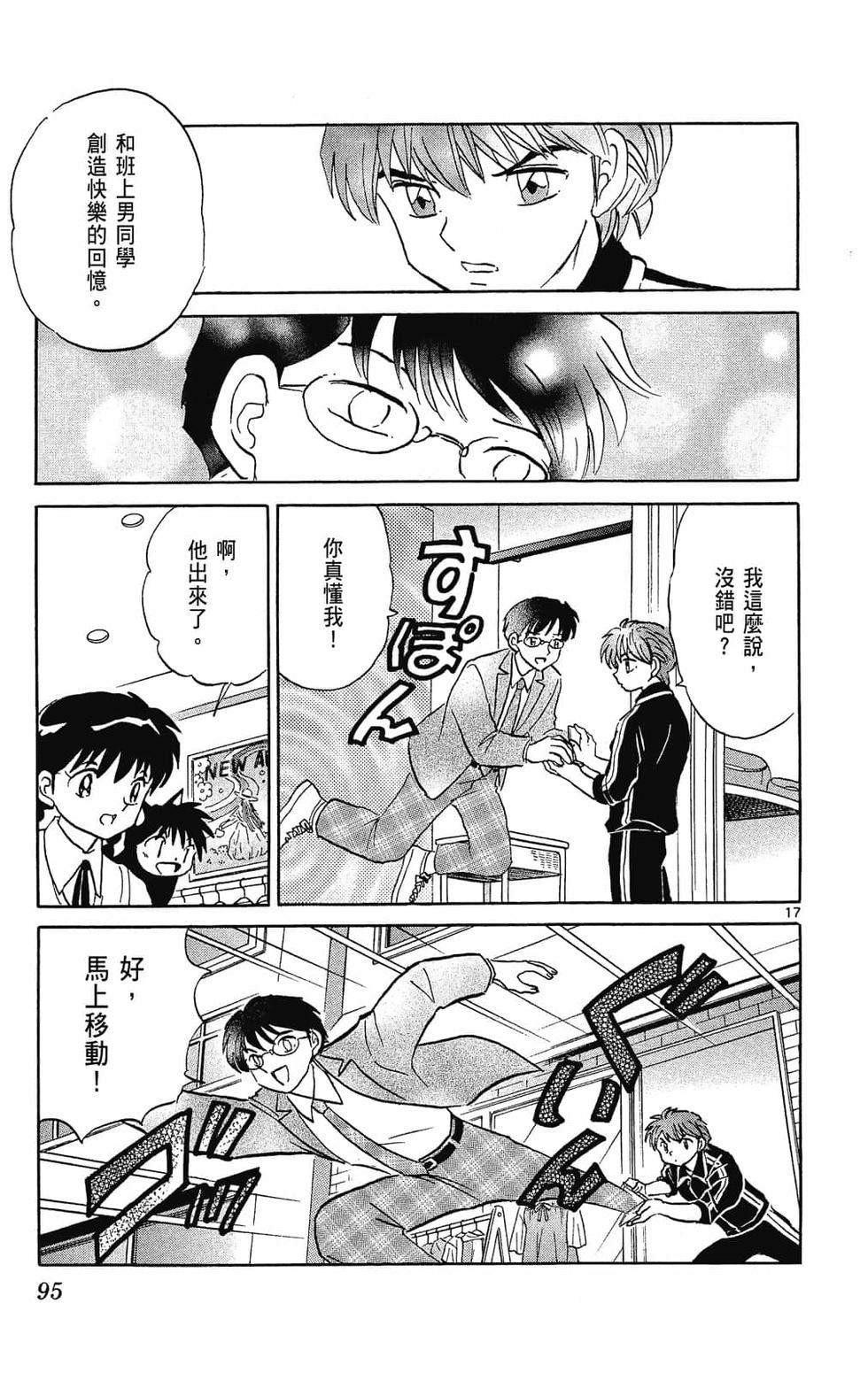 第92页