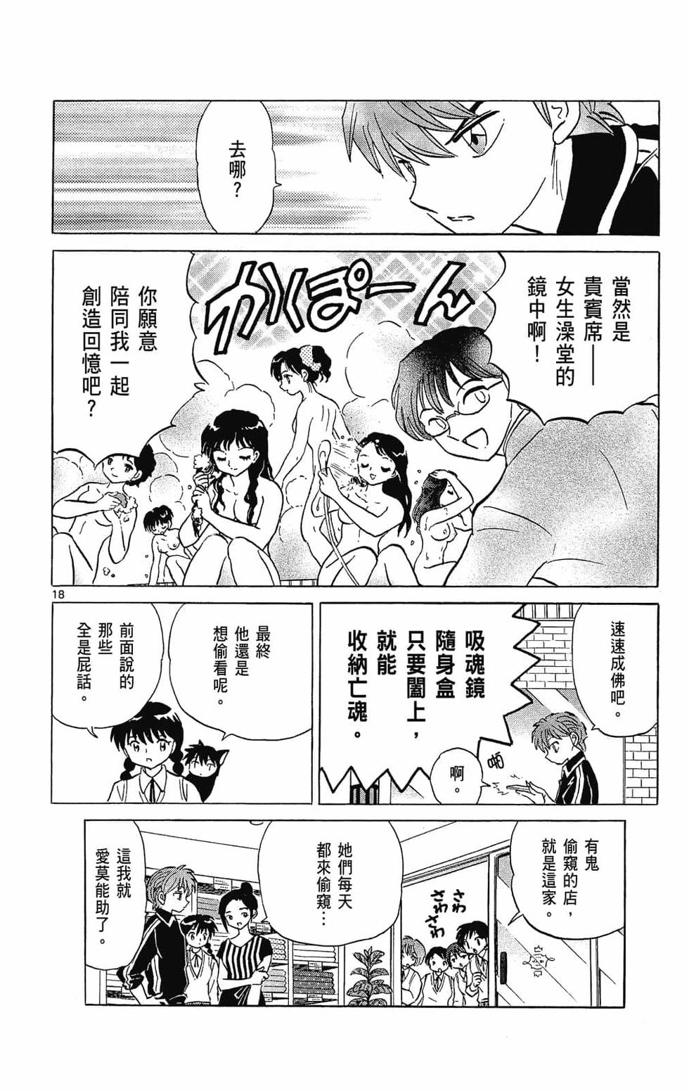 第93页