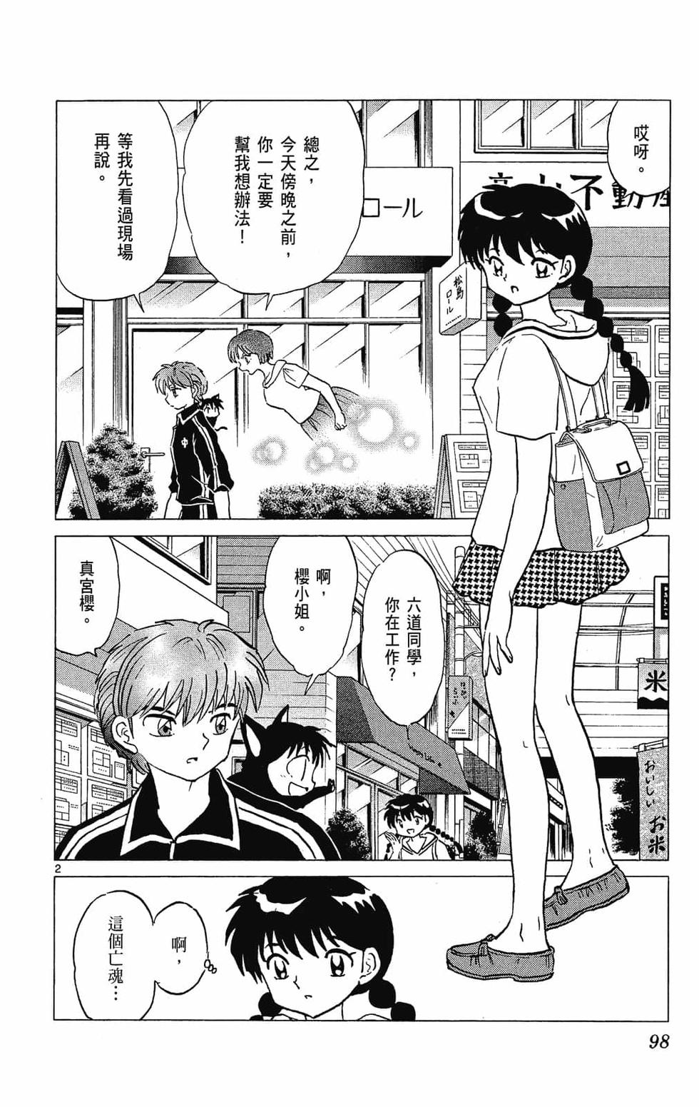 第95页