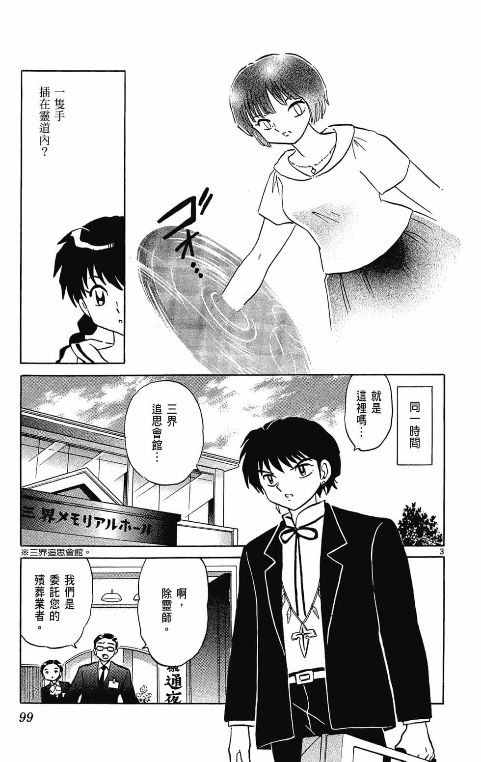 第96页
