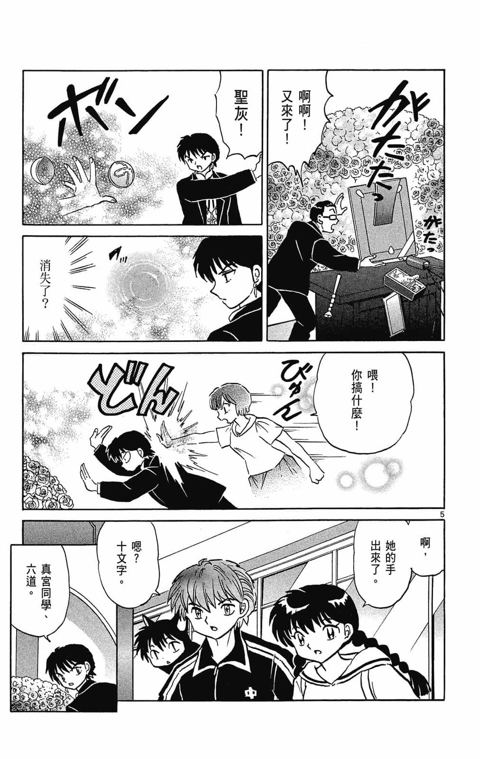 第98页