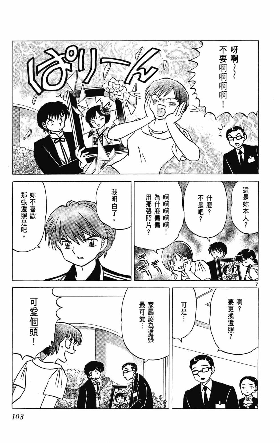 第100页
