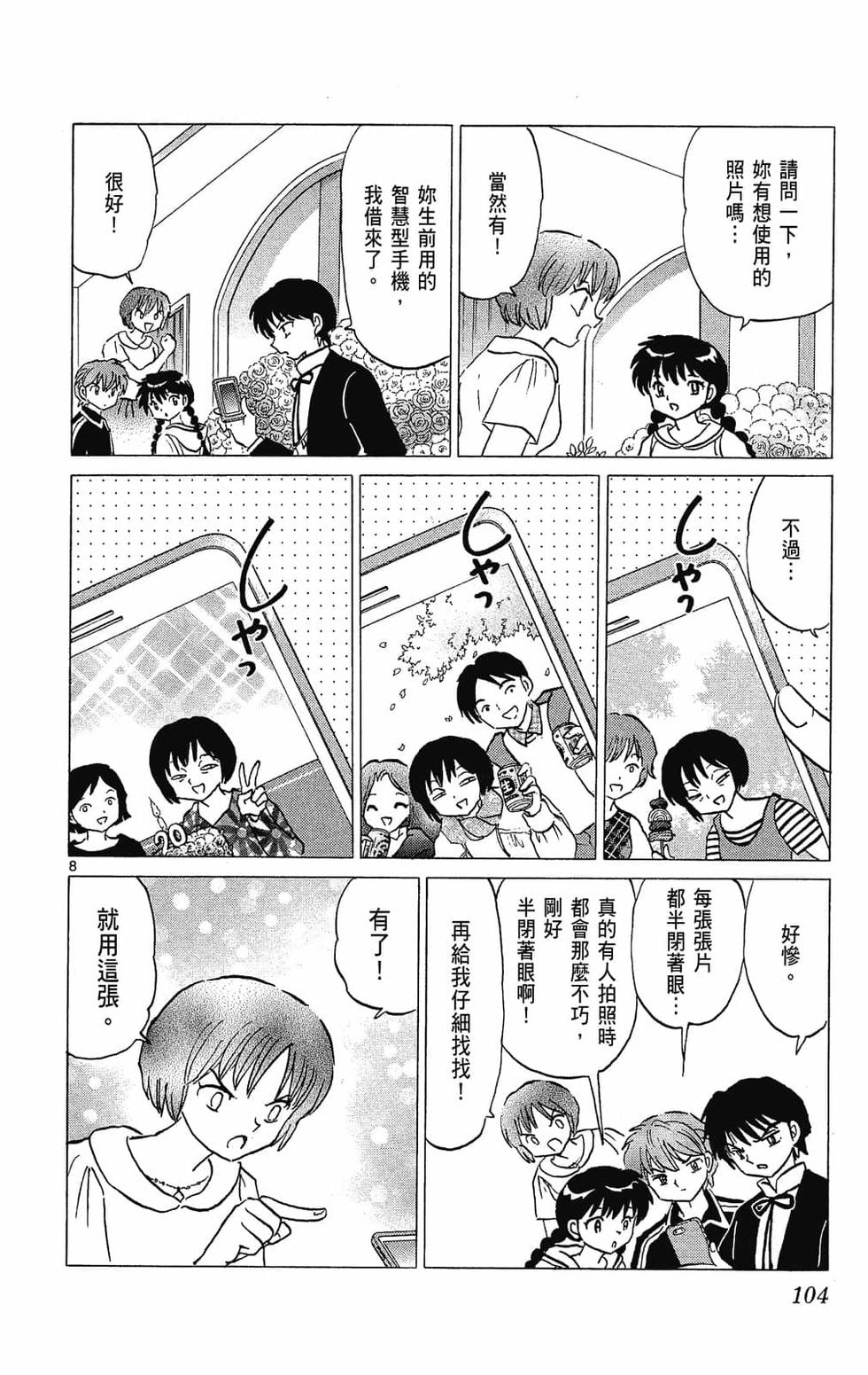 第101页