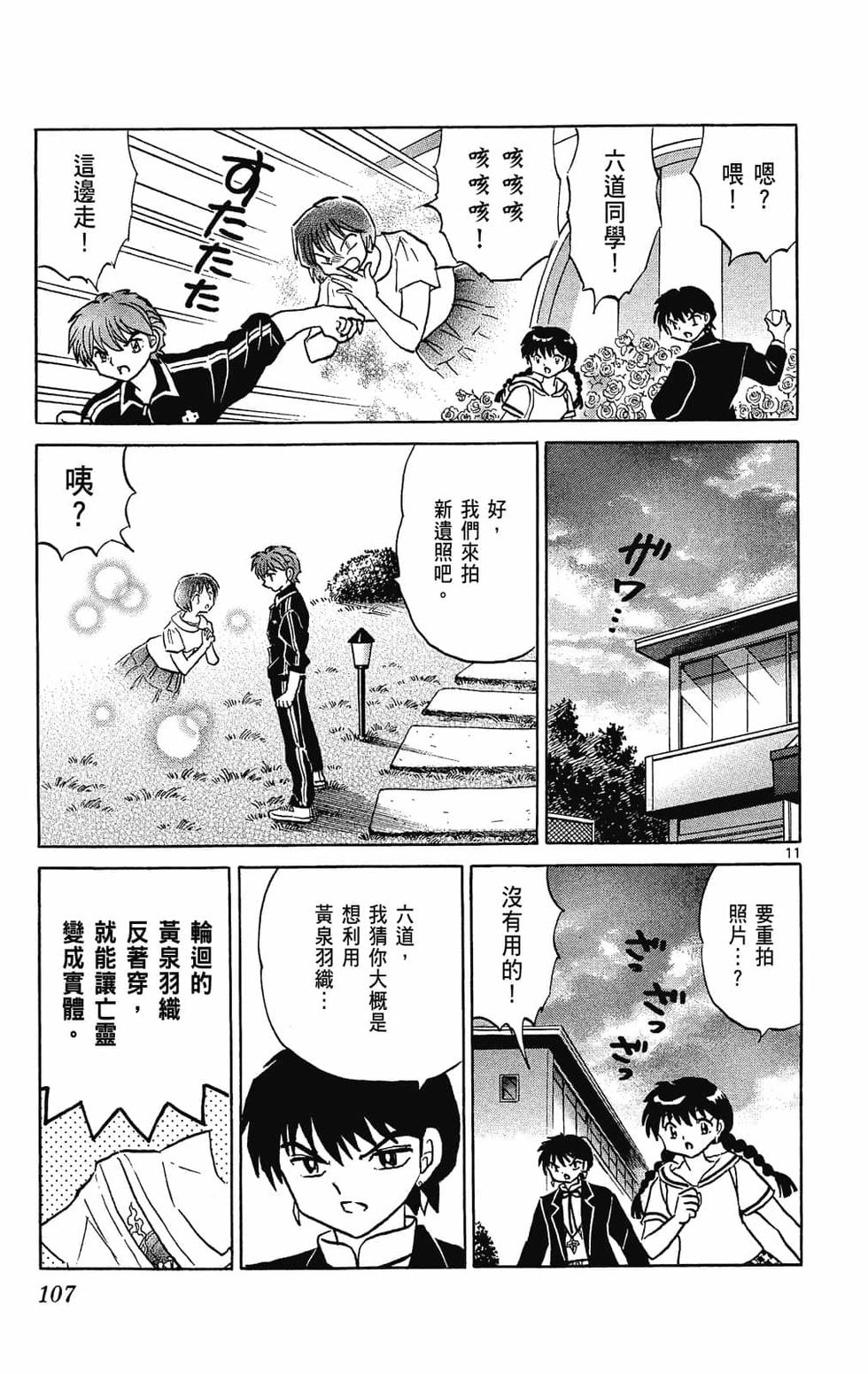 第104页