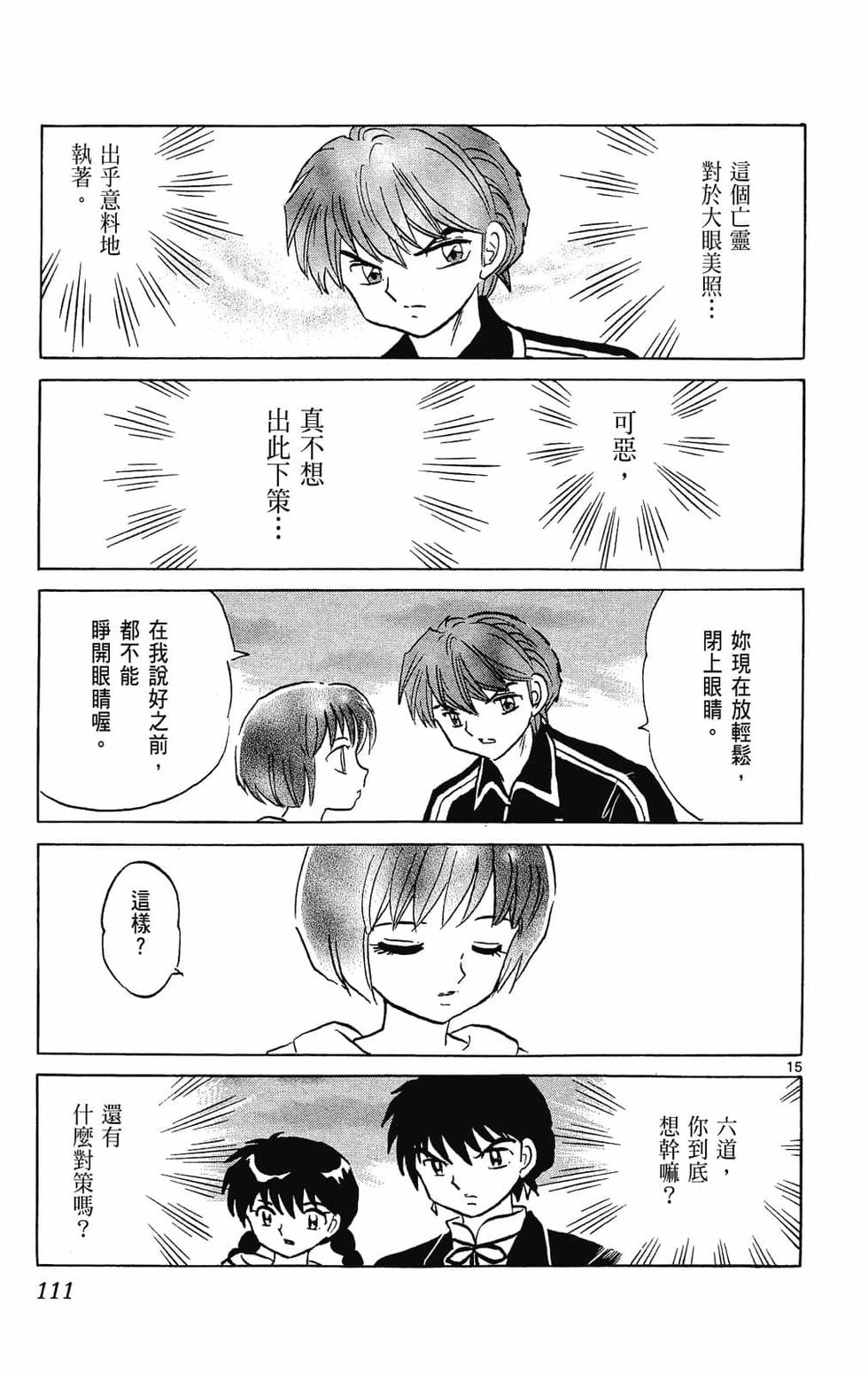 第108页