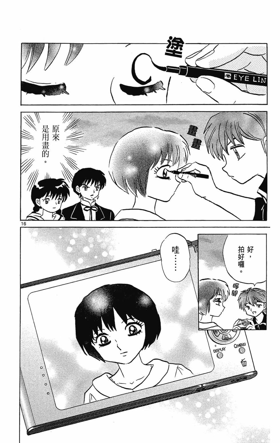 第109页