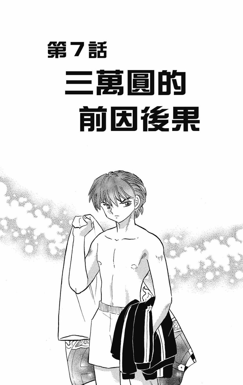 第112页