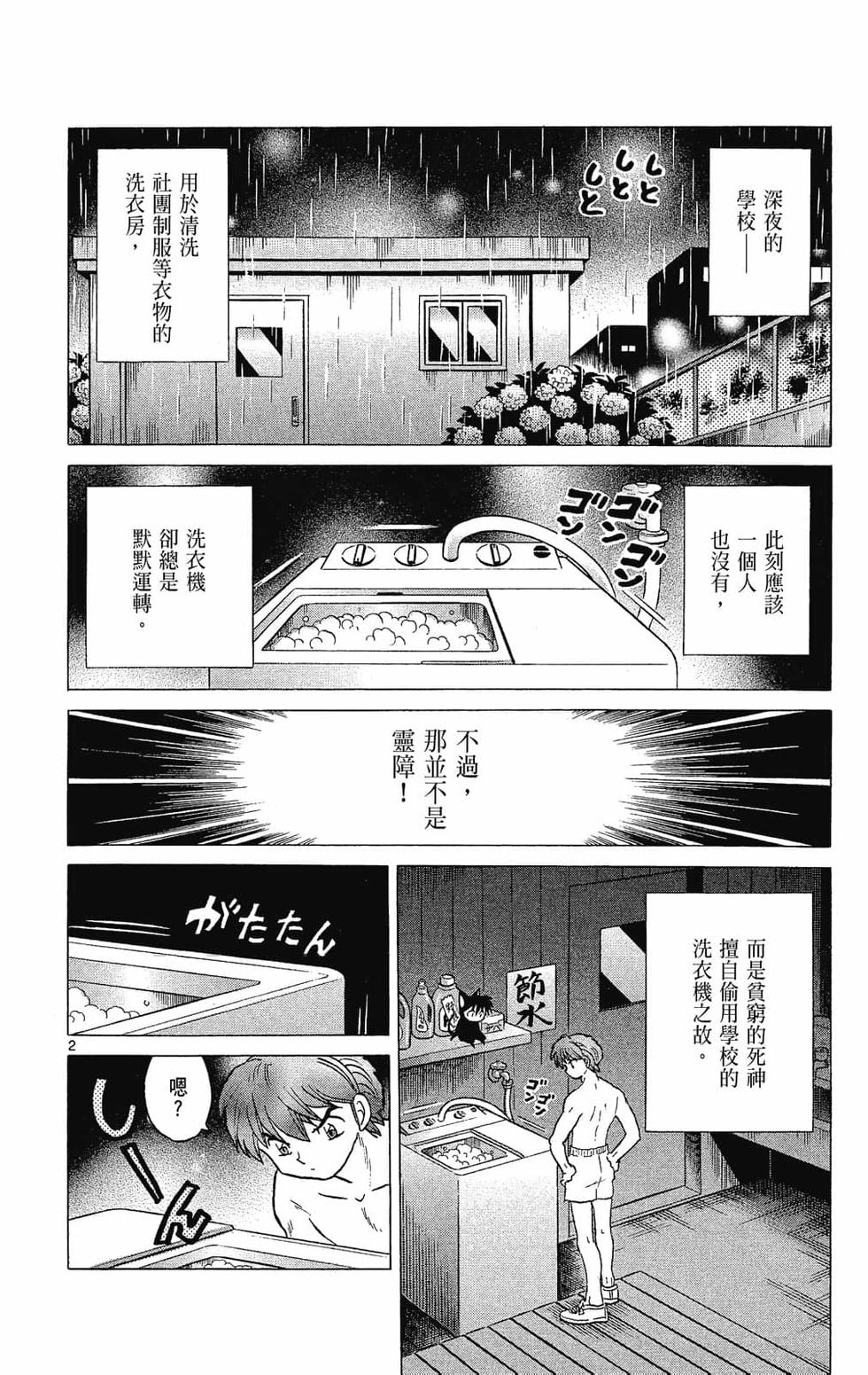 第113页