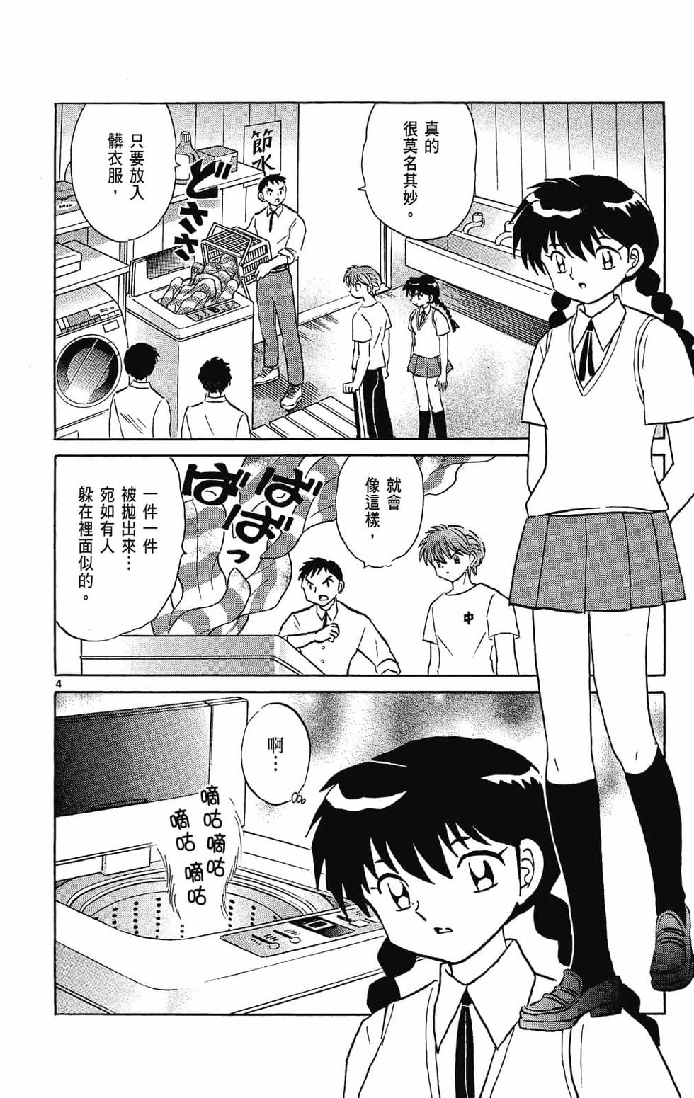 第115页