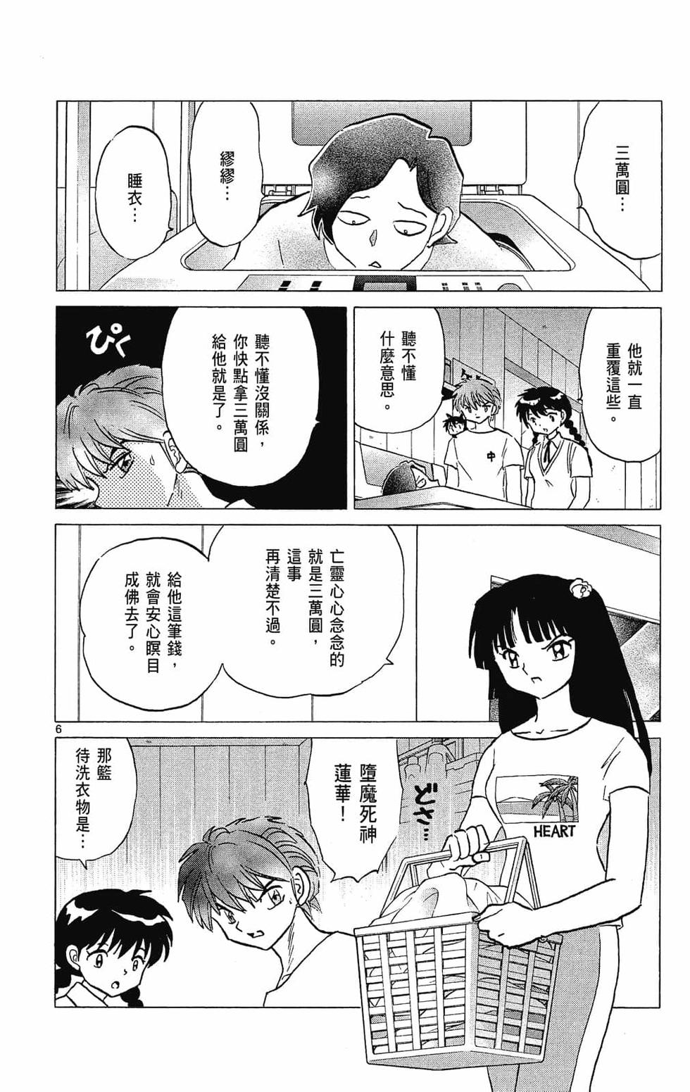 第117页