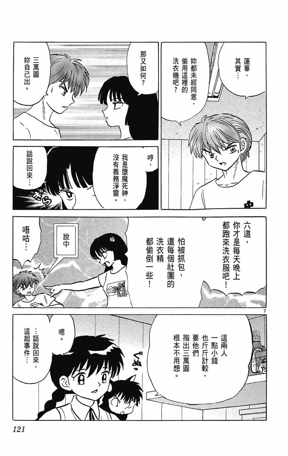 第118页