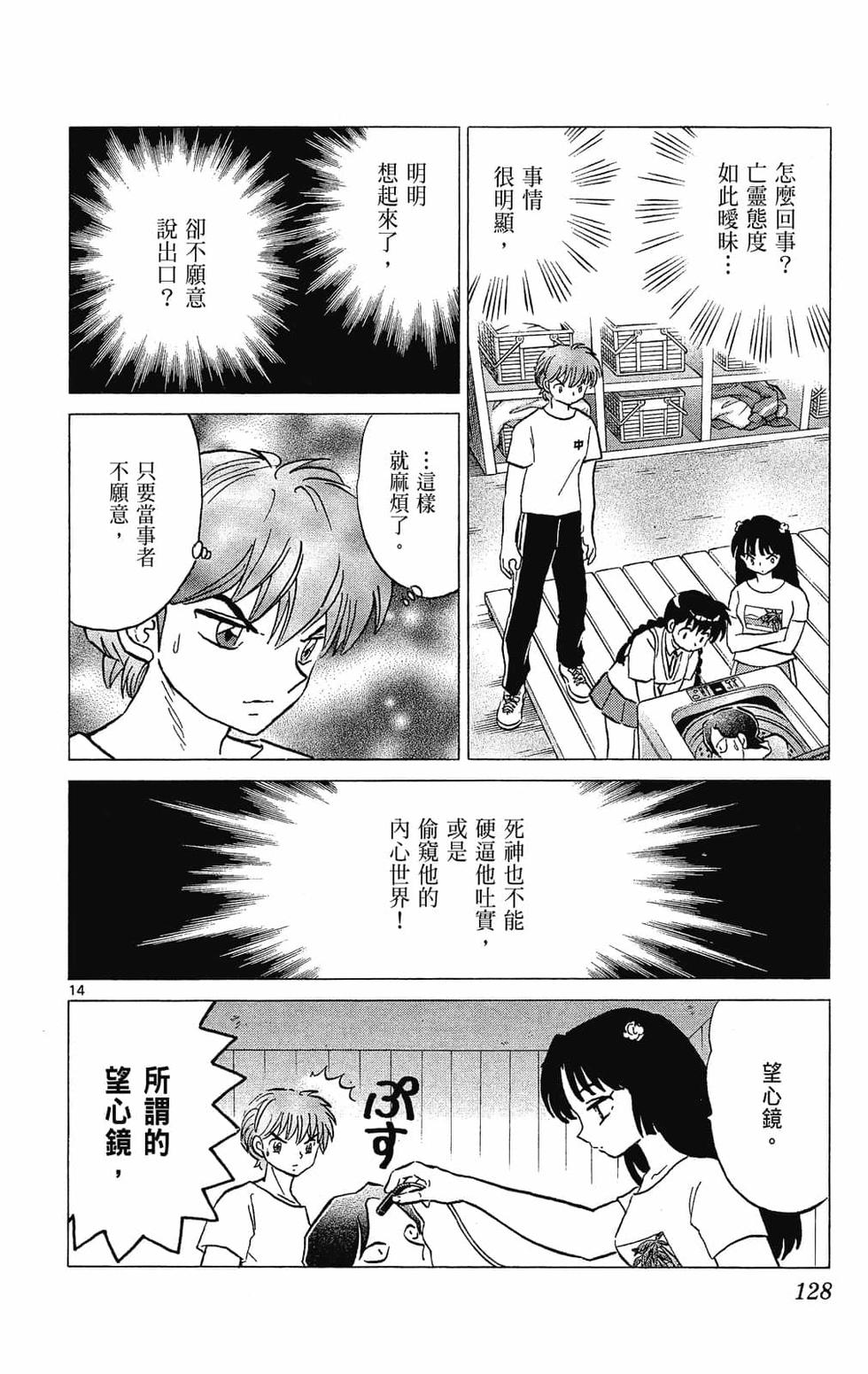 第125页