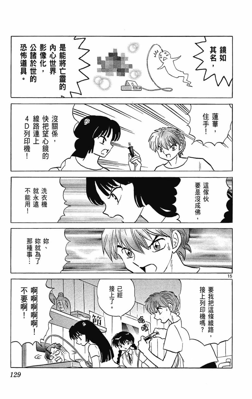 第126页