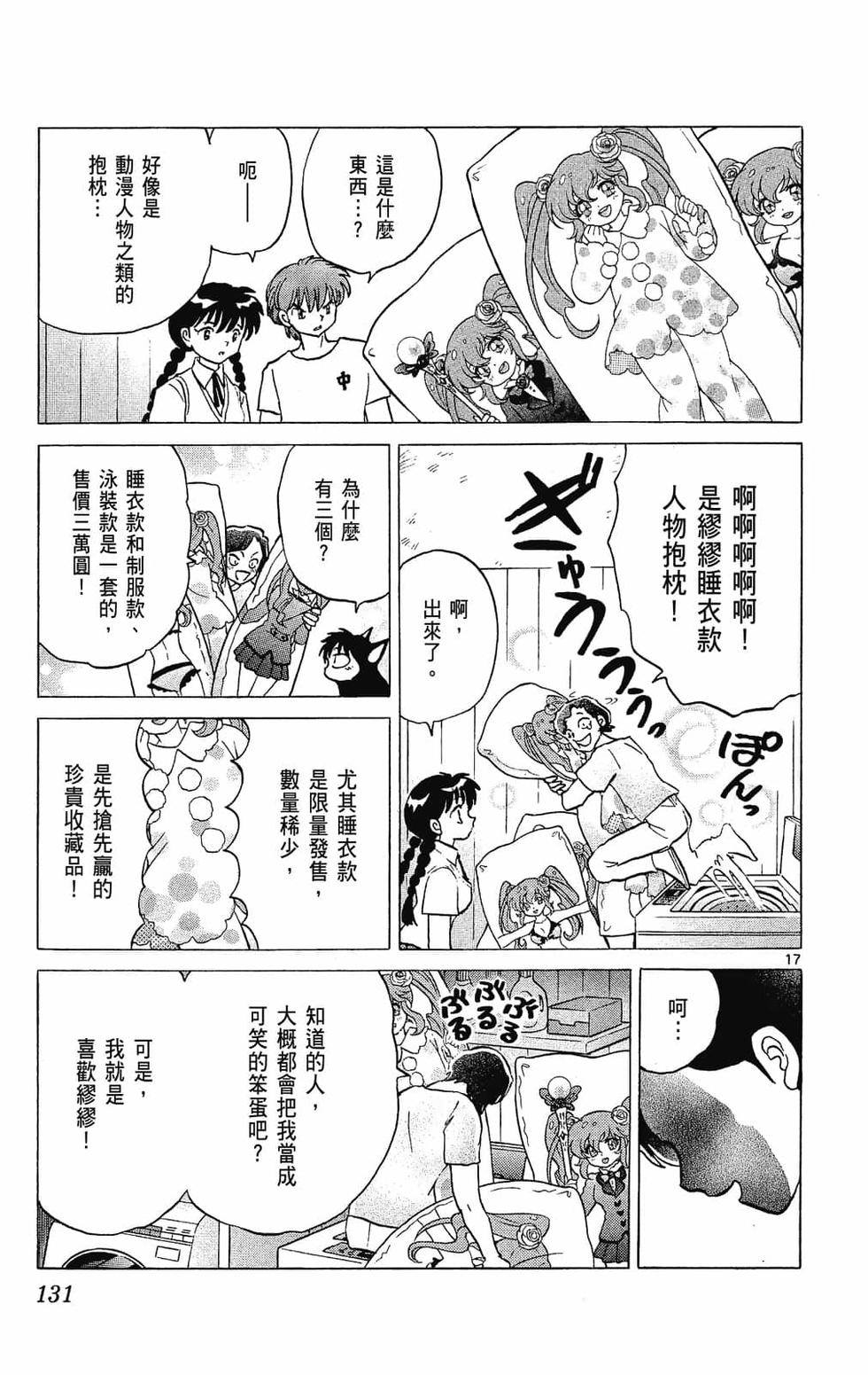 第128页