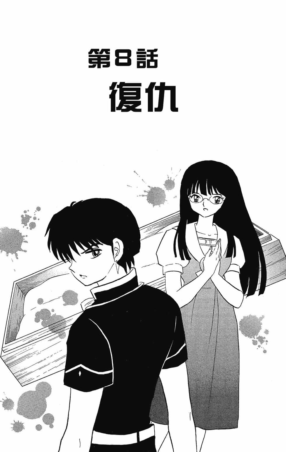 第130页