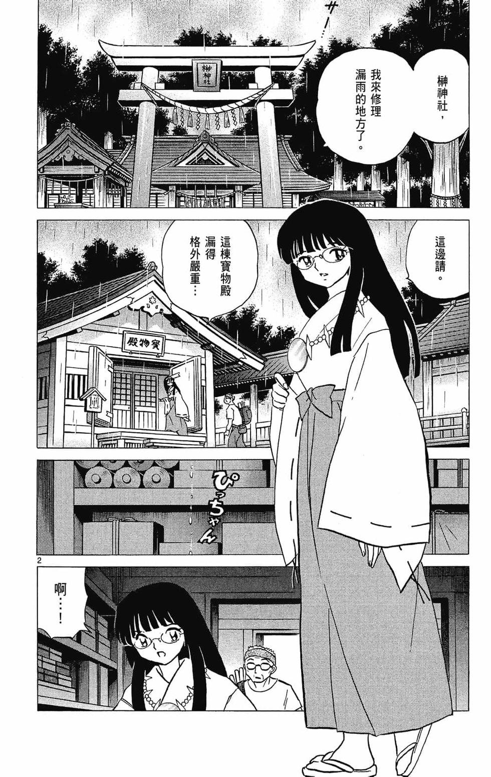 第131页