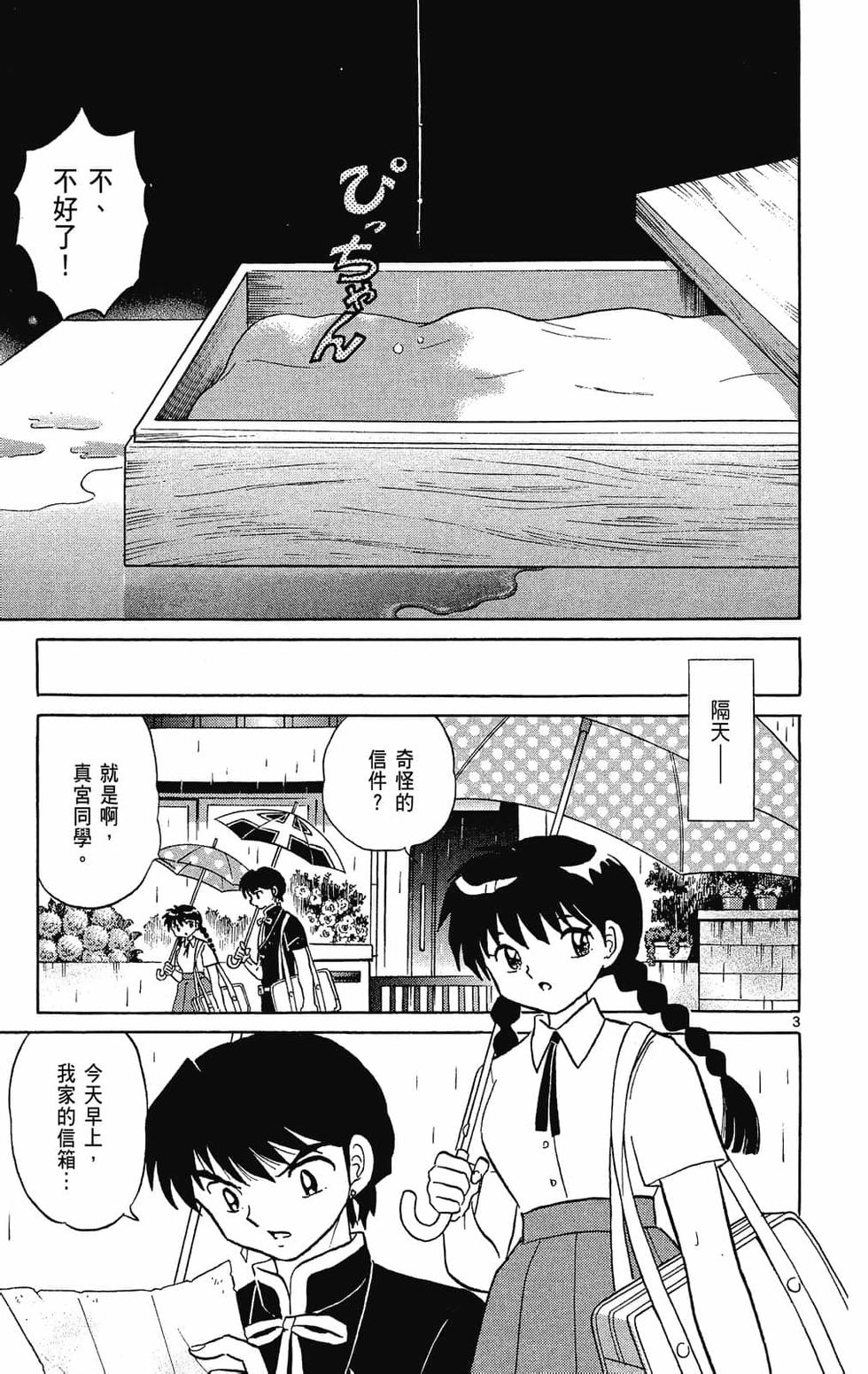 第132页
